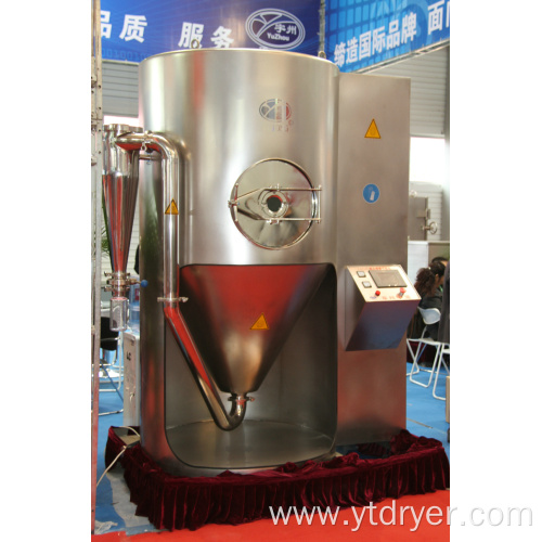 High Speed Centrifugal Spray Dryer with CE